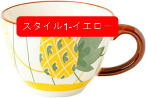 �}�O�J�b�v ���킢�� �R�b�v �R�[�q�[�}�O �}�O �O���[�� �H�� �k�� �V���v�� �֖� ���p�I ��e�� �e�B�[���C�g �V���� �M�t�g �a���� �o�����^�C�� ���蕨 �g�� �H��@�Ή� ���� �C�G���[ �N