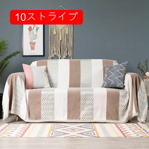 �}���`�J�o�[ �k���� �\�t�@�[�J�o�[ ���킢�� �����` ���@�\�̃u�����P�b�g ���[�X�t�� �V�F�j�[�� 1�l�|�� 2�l�|�� 3�l�|�� �J�E�` �J�[�y�b�g �X�g���C�v ���O�}�b�g �\�t�@ �u�����P�b�g