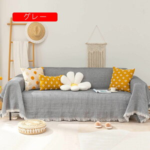 レジャーシート 折りたたみ マルチカバー 北欧風 おしゃれ ブランケット フリンジ付き ソファー用 ひざ掛け 掛け毛布 軽量 膝掛け お花見 マット 無地 もうふ 肩掛け アウトドア 180*130