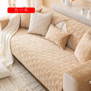 \t@[Jo[ F L΍ \t@[V[c h ~ Ol| ւ XbvJo[ h~ ܂Ƃh~ 􂦂 90*70cm \t@[ی ybg\t@[Jo[ \t@Jo[ O[