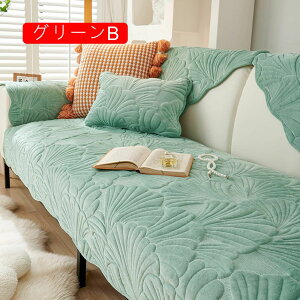 \t@[Jo[ F L΍ \t@[V[c h ~ Ol| ւ XbvJo[ h~ ܂Ƃh~ 􂦂 90*70cm \t@[ی ybg\t@[Jo[ \t@Jo[ O[