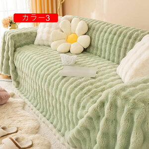 �}���`�J�o�[ �g���� �\�t�@�J�o�[ �N���V�b�N ���ĕ� �}���`�N���X �\�t�@�J�o�[ �ѕz �J���[ 180*180 �x�b�h�J�o�[ ���O ���|�� ���� �J�[�y�b�g ������ �`�F�A�J�o�[ ������� �� �V