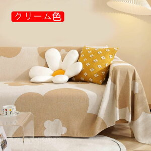 }`Jo[ j[v[ 90×120cm Ch100 i` k \t@[Jo[ |邾 n AWA GXjbN ꖇz ` 3l| xbh 킢 JtF 180