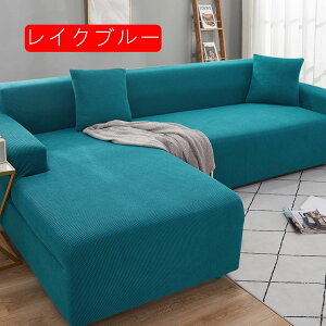 �\�t�@�[�J�o�[ L���^ �I�t�� �X�g���b�` 305*360CM �R�[�i�[ �J�E�` �}���`�J�o�[ �\�t�@�[�V�[�c �\�t�@�J�o�[ ����~�� �_�炩�� �� �L ���� ���h�~ �h�o ���C�g�O���[ �\�t�@�[�ی�