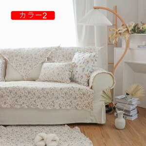 ソファーカバー 柔らかい 北欧風 チェック柄 肘掛け 肘なし1人 2人掛け用 3人4人掛け用 ソファーシーツ 丸洗い 70*150cm 洗濯OK おしゃれ ペット用品 傷防止 カラー 爪とぎ防止 キル