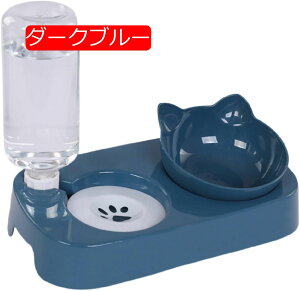 ペットフードボウル犬 猫 食器 小型 中型給水器 自動給水器猫食器 猫 えさ 皿 トランペット (ダークブルー)