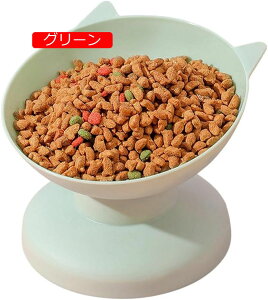 ペットボウル 斜め 猫 嘔吐防止 15度傾斜 ペットフード給水器 お水入れ 高架こぼさないご飯皿 傾くお皿 便利 小型犬猫 ポータブルシングルボウル 水 ご飯 えさ 餌入れ 滑り止め 安全 猫用 水