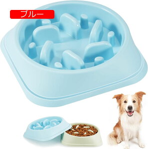 早食い防止 犬食器 小型犬 中型犬 大型犬 ペットボウル 耐久性 餌入れ エサ皿 滑り止め付 健康管理 肥満防止 食べ過ぎ抑制 スローフードボウル ダイエット 洗いやすい ペット用品 (グリーン)