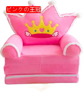 �L�b�Y�\�t�@�[ �q���\�t�@�[ �x�r�[�\�t�@�[ �\�t�@�[�x�b�h �ʂ�����݃\�t�@�[ �q���p�܂肽���݃\�t�@�[�J�o�[�A�q���p�\�t�@�[�J�o�[�A�q���p�܂肽���݃\�t�@�[�A�[���`�F�A�J�o