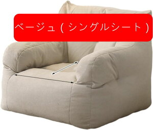 ӂ҂̃\t@[  ֎q lp [DF 75×70×67cm 􂦂 킢  V ӂӂ Sn Ȃ܂҃\t@[ zc ᔽ n q l N  ֎q