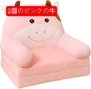 ベビーソファー ふわふわ 動物 子供用 ソファー 軽量 キッズソファーベッド 折りたたみ式 可愛い 手すり付 座布団 洗える 背もたれ 気持ちいい 赤ちゃん 出産祝い プレゼント 2段グレーパグ4