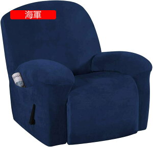 �X�g���b�` �x���x�b�g ���N���C�j���O�`�F�A �\�t�@�[�J�o�[ �T�C�h�|�P�b�g�t�� 1 �s�[�X �d�����N���C�j���O�\�t�@�[�J�o�[ �_�炩�� ����~�� �\�t�@�[�J�o�[ ���߂� �L�b�Y �y�b�g-�u