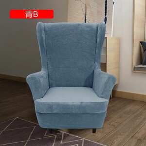 ストレッチ 76*83 伸縮素材 NUOMK リクライニングチェア ソファーカバー タテヨコ伸びるストレッチタイプ リクライニングソファーカバー 柔らかい 滑り止め 家具プロテクター ために キッズ