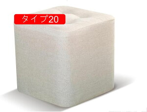 スツール 椅子 タイプ 北欧 ドレッサー チェア 玄関 四角 一人掛け おしゃれ ロビーチェア 29*29*29 ベンチチェアー 一人用 病院 待合室 シンプル スツール チェアー イス 椅子 オット