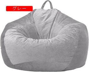 �r�[�Y�N�b�V�����J�o�[ (�t�B���[�Ȃ�) �唻 �r�[���o�b�O�`�F�A�J�o�[ �ʂ������ �V���M�[ �r�[�Y�N�b�V�����\�t�@�J�o�[ �\�t�@�[�J�o�[ �p �q���Ƒ�l-�Ԓ��F-60x70 cm