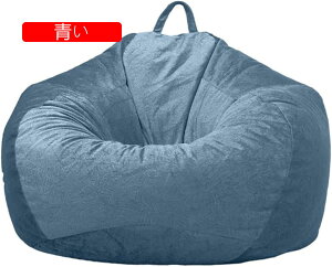 r[YNbVJo[ (tB[Ȃ) 唻 r[obO`FAJo[ ʂ VM[ r[YNbV\t@Jo[ \t@[Jo[ p qƑl-ԒF-60x70 cm