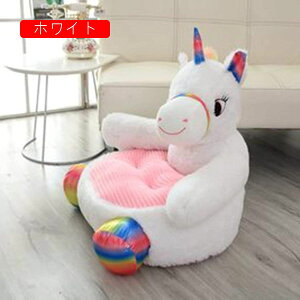 抱き枕 鴨 座れるぬいぐるみ ベビーソファー お座り練習チェア パンダ 萌え萌え ふわふわ 背もたれ ソフト お食事 ベビーグッズ 贈り物 ギフト 装飾り プレゼント キッズ 赤ちゃん椅子 座布