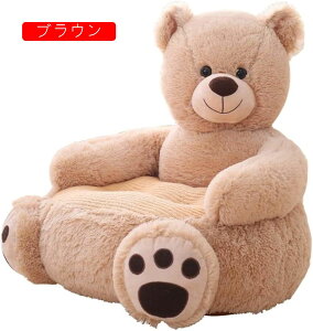 抱き枕 鴨 座れるぬいぐるみ ベビーソファー お座り練習チェア パンダ 萌え萌え ふわふわ 背もたれ ソフト お食事 ベビーグッズ 贈り物 ギフト 装飾り プレゼント キッズ 赤ちゃん椅子 座布