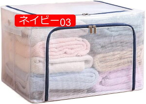衣類収納ボックス 透明窓付き 収納ボックス ワイヤー入り 収納ケース 積み重ね 衣装ケース 大容量 洋服収納 折りたたみ 衣類ケース 防塵 防湿 取り出しやすい 持ち手付き 洗える 衣類 おも