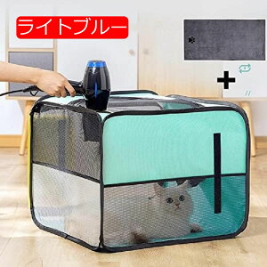 ペットドライヤールーム」の人気商品一覧・価格比較 - 価格.com
