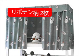 ՌJ[e ډBJ[e ㉺ ixbhpJ[e w  Q  J[e k ʋC ՔM 悯 _炩 J[e vCoV[ی  CeAG