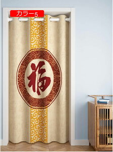 J[e Ռ q fM Vv 1  120*220 ̂ Ռ h ډB ȃGl UVJbg J[ Vv ̎q j̎q  k h[vJ[e Ռ