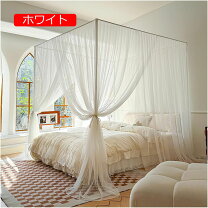 楽天市場】ベッド 天蓋（カーテン・ブラインド｜インテリア・寝具 