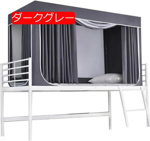 w VOxbhvCoV[eg J[e xbheg  ᒠ ΍ S Ռ ʋC悢 gݗĊȒP O[ (_[NO[ 90*190*90cm)