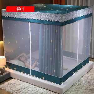 xbhJ[eAᒠ̎lxbhJIxbhJ[el̓JI̎q̐QՌh/F1/180*200*170Cm