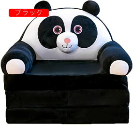 【全店通用25％OFFクーポン】ソファー 座布団 キッズソファー チェア 座椅子 折り畳み式 カウチ ソファーベッド ラウンジ 1人掛け ぬいぐるみソファー シングルソファー ソフトチェア 折畳マット アームチェア 子供用 低