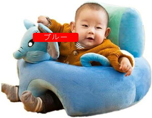 ベビーソファー お座りチェア 可愛い 赤ちゃん ローチェア 幼児椅子 動物 ぬいぐるみ 柔らかさ 快適さ ベビー家具 お座り練習 ソファ 知育おもちゃ ふわふわ コットン 兎 ネズミ 背もたれ 座