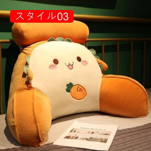 背もたれ クッション ベッド ソファー レストクッション 腰枕 60*40*20 椅子用 背中 仮眠用 クッション 抱き枕 ベッドウエッジ スタイル02 北欧 リビング ソファークッション 腰クッショ