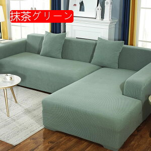 _ XpfbNX WJ[hn ~ L΂ \t@[Jo[ GXeBbNt \t@[xbhJo[ ΂ LbY Ck ybg ƋveN^[-sN 1 seater 90-14