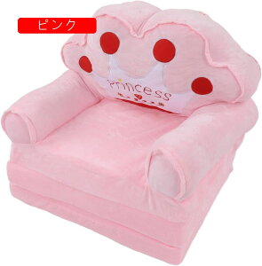 ベビーソファー 折り畳み式 かわいい キッズソファーベッド 子供用ソファー 座布団 軽量 動物 ふわふわ 赤ちゃん 背もたれ 手すり付 座椅子 幼児 洗える 保育園 出産祝い 贈り物 ピンク40x50