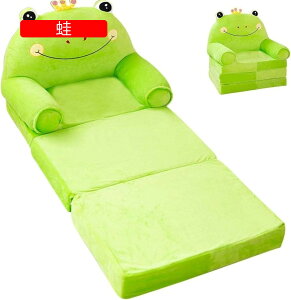 �L�b�Y�\�t�@�[ �q���\�t�@�[ �x�r�[�\�t�@�[ �\�t�@�[�x�b�h �ʂ�����݃\�t�@�[ �Q�֎q�܂肽����1�l�|���L�����N�^�[�x�r�[�`�F�A�􂦂�N���E���s���N