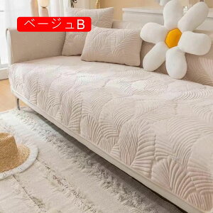 ソファ家具プロテクター 葉柄 柔らかい あったか ソファカバー ソファー シーツ グレー ペット用品 犬猫用 防塵カバー 70*180 北欧風 肘付き 肘なし兼用 水洗い可能 70*90 キズ防止 オ