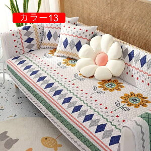 マルチカバー ソファーカバー ニューシェードストライプ 前後 ソファカバー 長方形 幾何柄 ベッドカバー 雑貨 多機能 汚れ防止 かわいい テーブル マルチクロス おしゃれ 北欧 インテリア 11