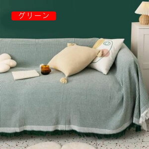 �}���`�J�o�[ �j���[�v���[�� 180*260cm �i�`������ �O���[�� �k�� �\�t�@�[�J�o�[ �|���邾�� ���n �G�X�j�b�N �����` 3�l�|�� �x�b�h ���킢�� �J�t�F�� ���C�� ������� �C���e���A