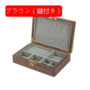 ジュエリーボックス アクセサリーケース 木製 ジュエリー収納 宝石箱 大容量 鍵付き おしゃれ 小物入れ ピアス ネックレス リング 指輪置き 贈り物 レディース クリスマス 結婚式の日