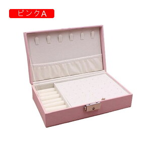 ジュエリーボックス アクセサリーケース ジュエリー収納 宝石箱 大容量 鍵付き 携帯用 おしゃれ コンパクト 持ち運び 小物入れ ピアス ネックレス リング 指輪置き 女の子 女性用 レディー