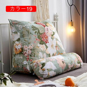 背もたれ クッション ウェッジ枕 三角ヘッドボードクッション 背もたれ位置サポート ベッド読書枕カバー 腰椎パッド クッション 姿勢矯正洗える サイドポケット付き バックレスト ベッド