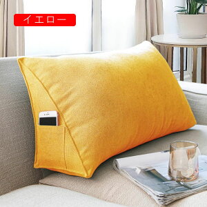 背もたれ クッション 三角クッション ソファー用 椅子 ベッドの上 ラージ 腰 背もたれクッション 座る 腰用クッション オフィス 椅子 車用 腰枕 リラックスクッション プレゼント カバー洗