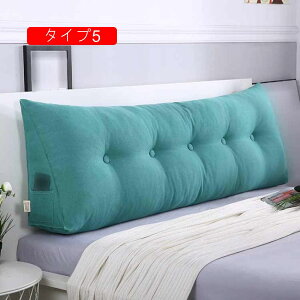 背もたれ クッション 腰枕 ベッドクッション ソファー 200*50*20 レストクッション椅子用 仮眠用 三角クッション ベッドウエッジ 枕 リビング 寝室 腰クッション ソファークッション 北欧