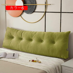 �y25%OFF�N�[�|���z�� �� �܂��� �N�b�V���� �J���[ �O�p�� �w������ �w�b�h�{�[�h ���� �{�f�B�s���[ �E�F�b�W �x�b�h�T�C�h�N�b�V���� ������ ���� �� �w������ �N�b�V���� 120*12*40 �傫�� 