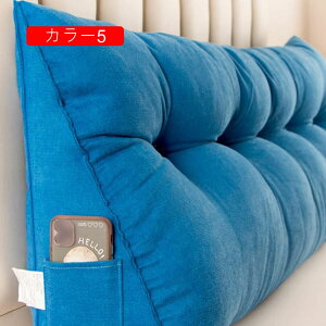 背もたれ クッション ベッド ベッド用 背もたれクッション 三角 読書 大きい 150*23*50 小さい うつぶせ 枕 かわいい ベッドの上 スマホ ゲーム テレビ まくら おしゃれ カラー 一人暮