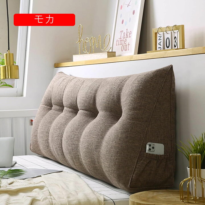 楽天市場】ベッド ヘッドボード クッション 三角 60~200cm バック 