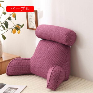 背もたれ クッション レストクッション ?アイボリー 読書クッション 北欧風 アームサポート ユニバーサル腰枕 洗濯可能 枕 読書枕 背もたれ枕 75*40*40 椅子 車用 オフィス 自宅用 三角ク