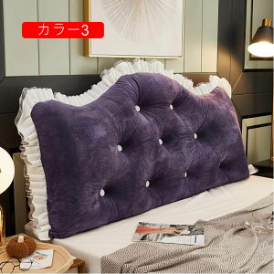 ǏpNbV ^NbV wbh{[h̔w 120*70 EFbW \t@xbh O\ȃJo[t  J[2 킢 k RpNg ӂӂ NbV  