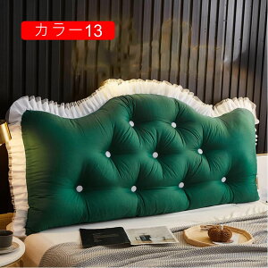 ǏpNbV ^NbV wbh{[h̔w 120*70 EFbW \t@xbh O\ȃJo[t  J[2 킢 k RpNg ӂӂ NbV  