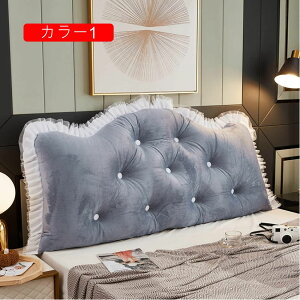 ǏpNbV ^NbV wbh{[h̔w 120*70 EFbW \t@xbh O\ȃJo[t  J[2 킢 k RpNg ӂӂ NbV  